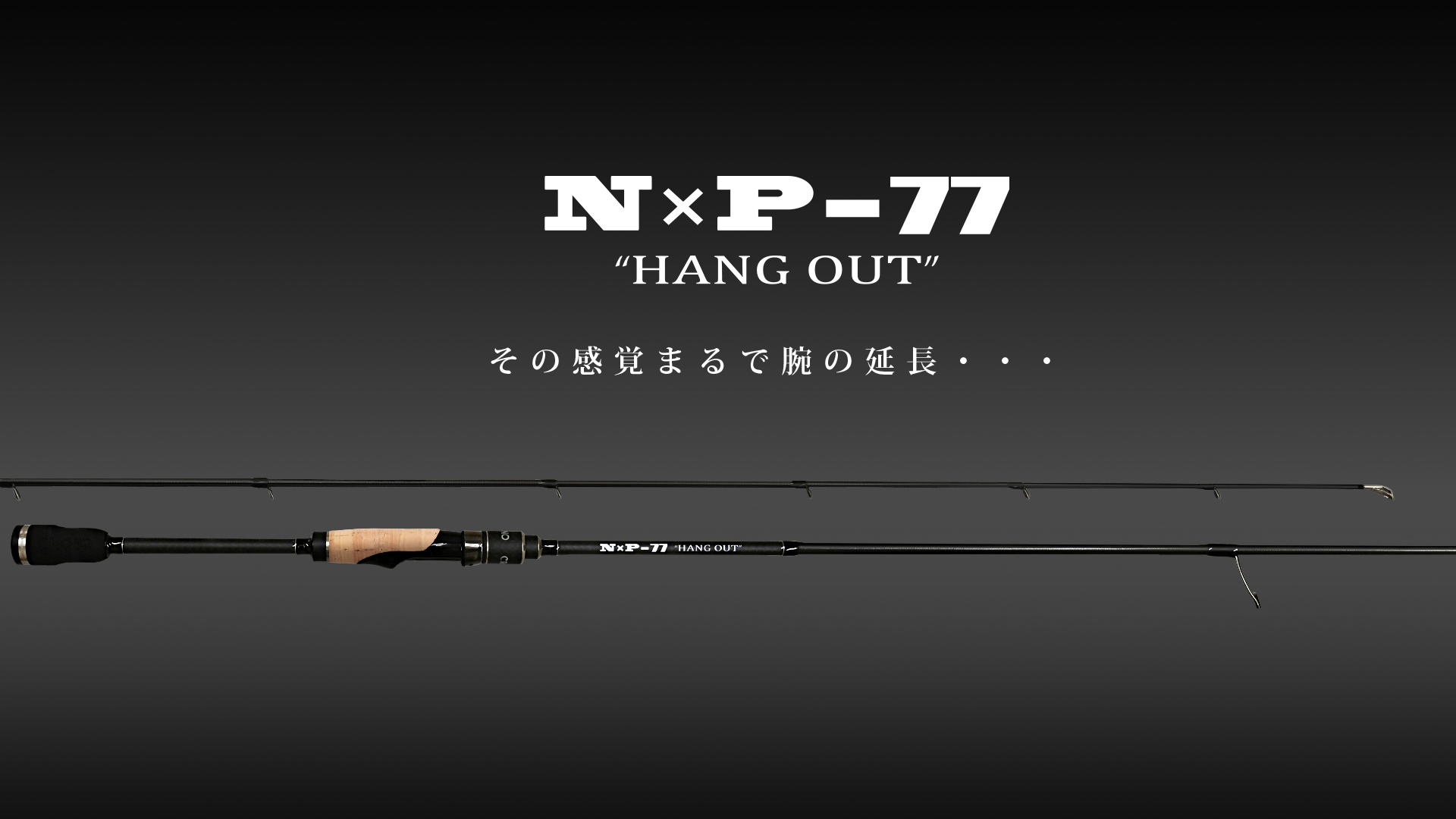 カンジインターナショナル クロノ ハングアウト NXP-77