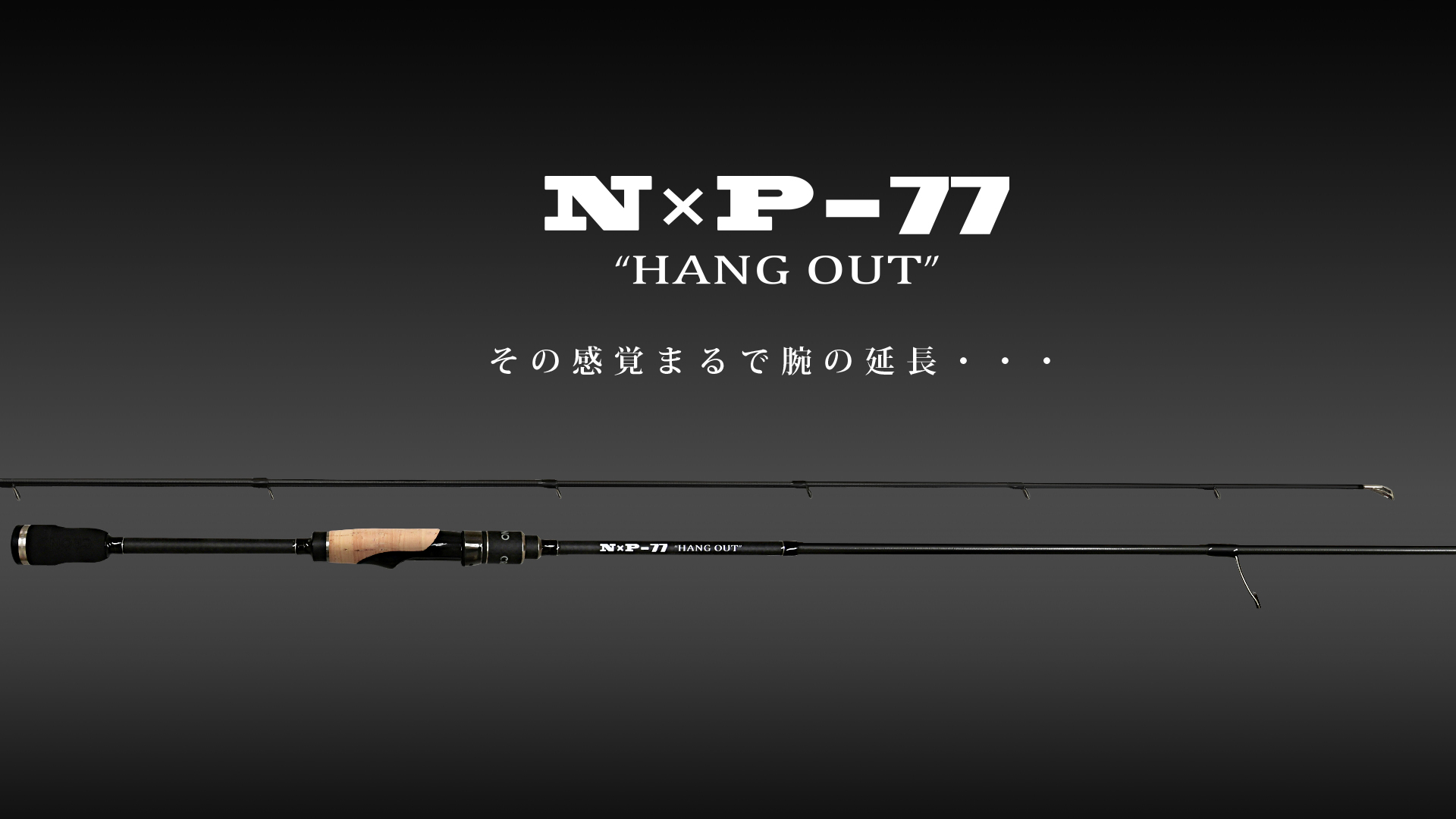 クロノ ハングアウト NXP-77-