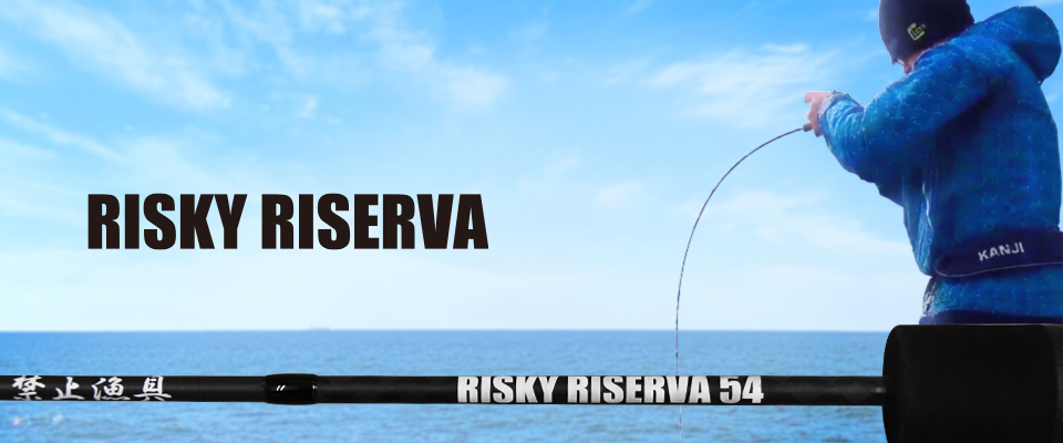 risky-riserva_thumnail