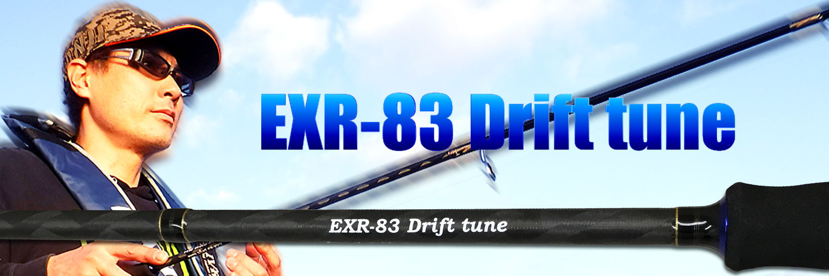 EXR-83_drift-tune-main