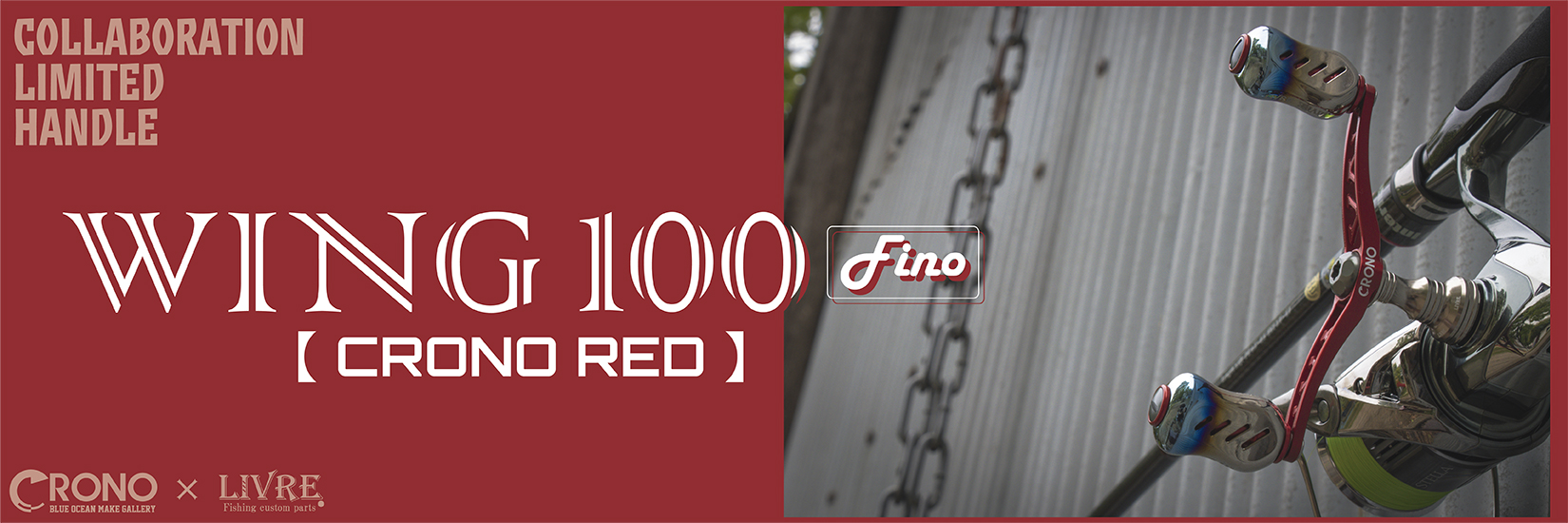 wing100red_main_1027