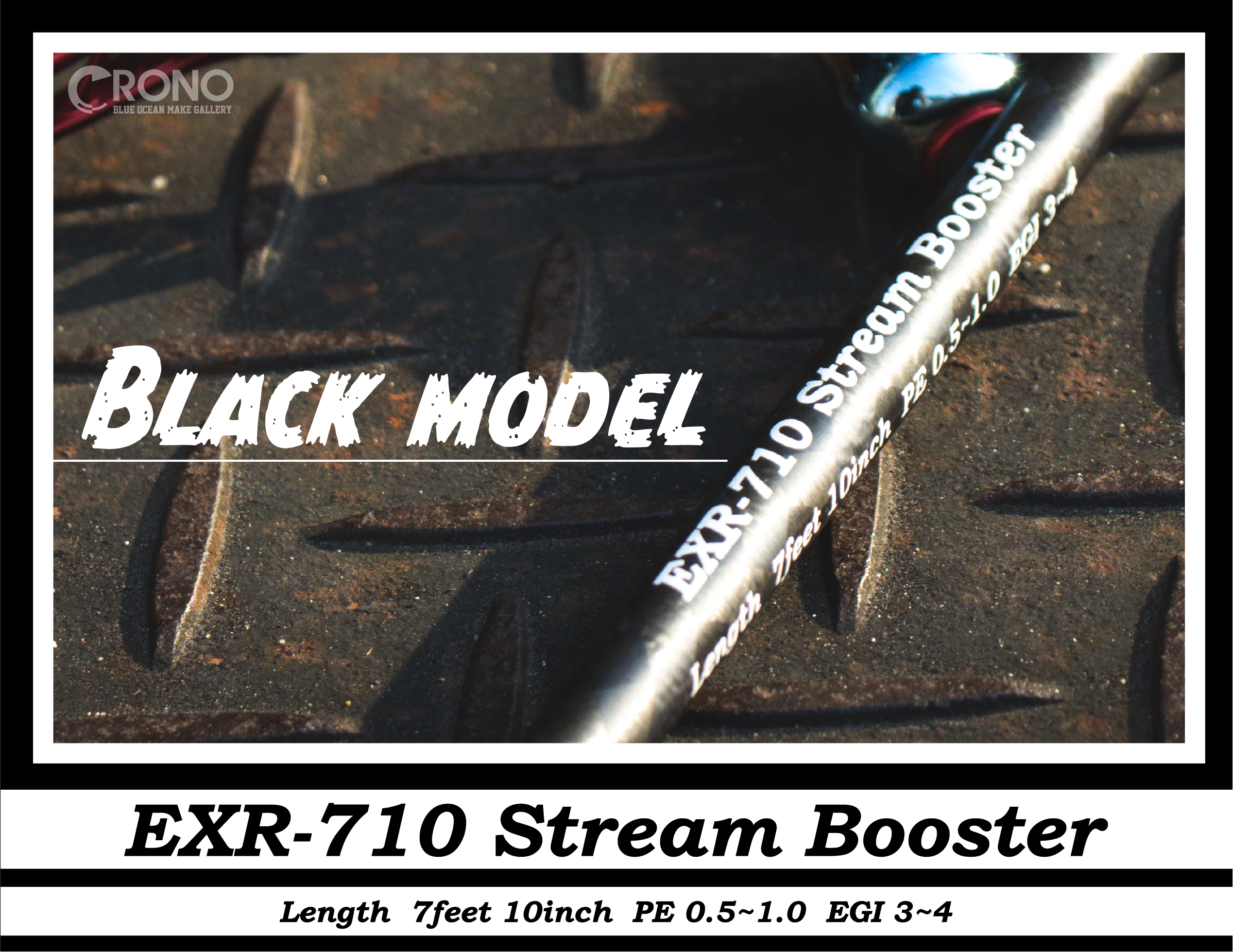 安心の定価販売】 EXR-710 Stream Booster マットブラック ストリームブースター クロノ カンジ 限定商品 