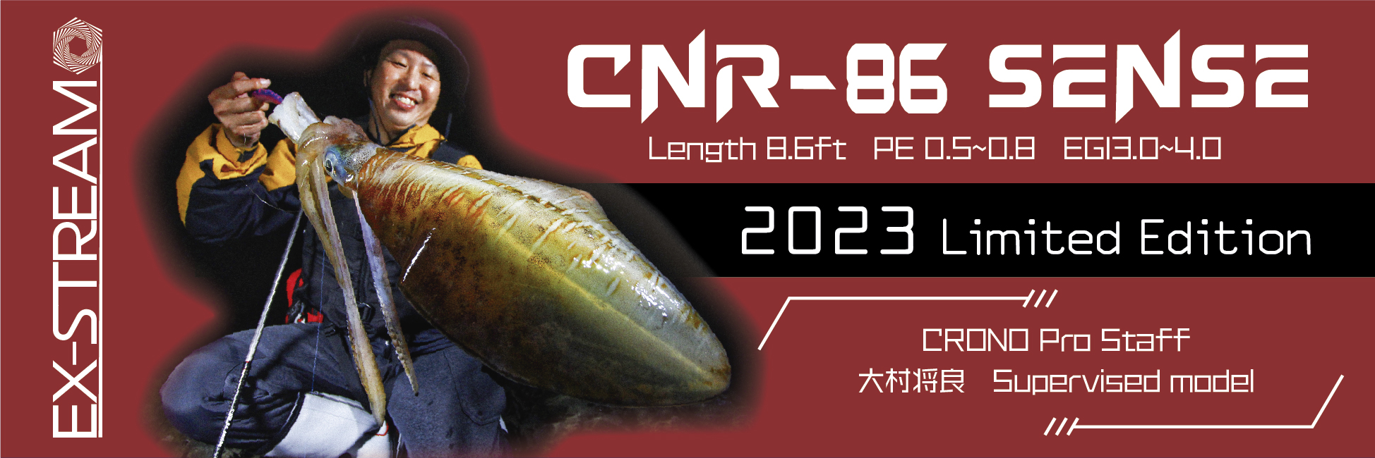 クロノ　カンジインターナショナル　CNR-86 sense Limited Edition　 大村 将良氏モデル　新品