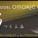 CRONO / クロノ 釣具メーカー 売れる製品より釣れる製品を産み CRONO / クロノ 釣具メーカー 売れる製品より釣れる製品を産み