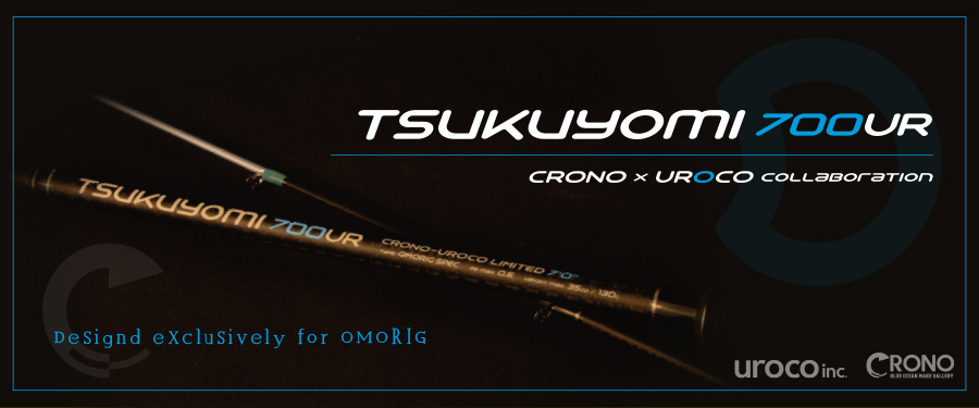 CRONO / クロノ 釣具メーカー 売れる製品より釣れる製品を産み出すこと 