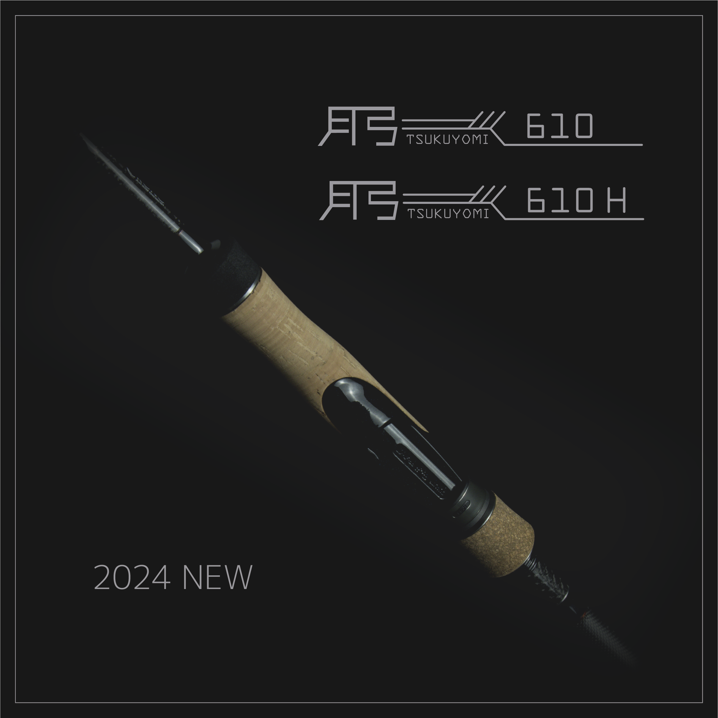 カンジインターナショナル 月弓608 オモリグスペック最高 