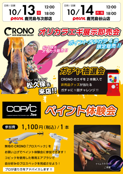 エギ66点まとめ売り ※おまけ付き ひっくり返ら