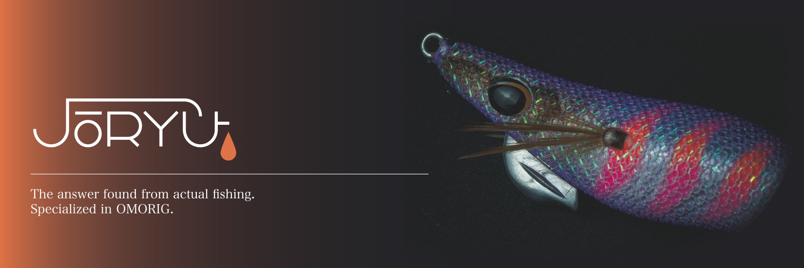 JORYU_main
