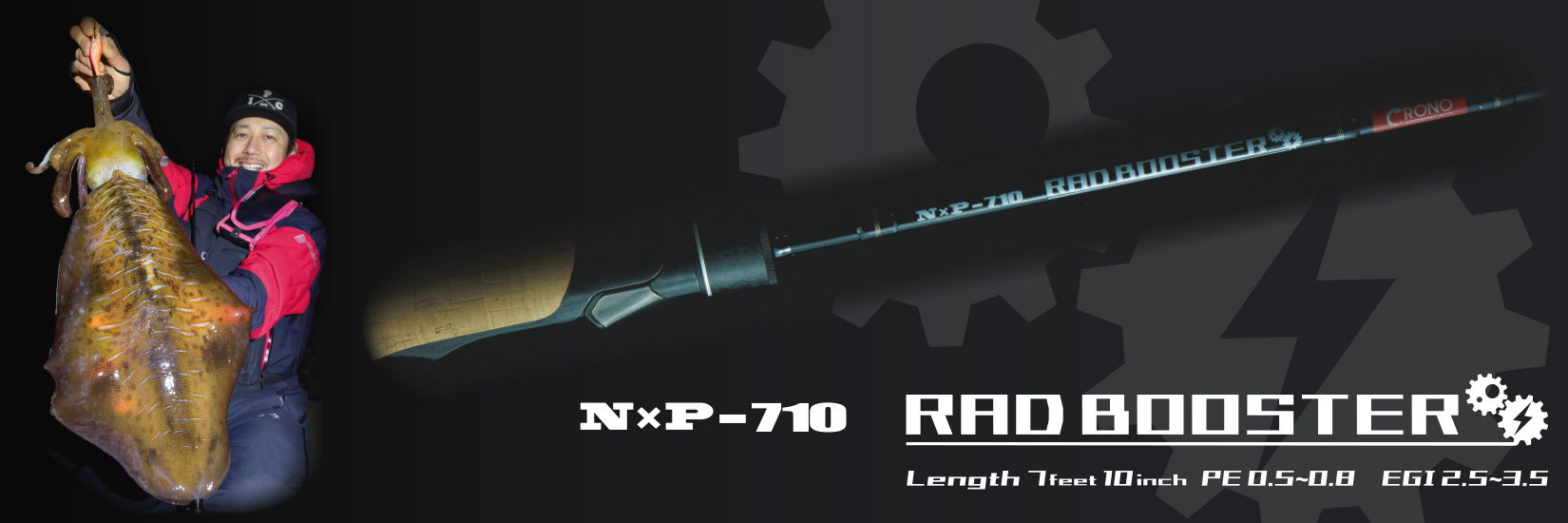 NXP-710 RAD BOOSTER