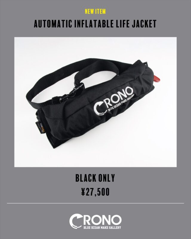 .
【CRONO BASE SHOP】
オリジナル膨張式ライフジャケット
4月14日　12:00（正午）より販売開始
.
CRONOロゴを刺繍した腰巻き型のライフジャケット。
約30センチの小型の腰巻きライフジャケットとなっております。
堤防などのオカッパリには最適なアイテム。
もちろん、国土交通省型式承認済。
【小型船舶用救命胴衣（膨張式）TYPE A】を取得したアイテムです。
詳細は販売ページをご覧ください。
.
今回入荷分は少量となっており、次回入荷は今の所未定となっております。
気になる方はチェックお願い致します🤲
.
.
.
（こちらのアカウントは情報発信専用のアカウントのため、コメントやDMへの返信は基本的に行っておりません。ご理解のほどよろしくお願い致します。）
.
.
公式インスタ写真&デザイン→@renson428
.
.
CRONO代表個人アカウント→@crono.kanji_kohama 
.
#crono #クロノ #kanjiinternational #カンジインターナショナル #risky リスキー エギ エギング プロスペック オモリグ イカメタル イカ アオリイカ kanji ティップラン