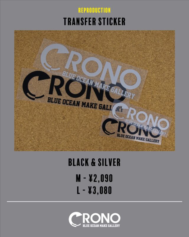.
【CRONO BASE SHOP】
転写ステッカー再販売！
.
メーカー立ち上げ当初、
販売させていただいていた転写ステッカー。
多くの再販希望の声がございましたので、
再び生産させていただきました。
近年の価格高騰に伴い、若干の値上げとなっております。
心苦しいですが、ご理解いただければ幸いです。
.
気になるお客様はぜひご覧下さい！
ショップへは、プロフィールのリンクからお越しください。
.
.
.
（こちらのアカウントは情報発信専用のアカウントのため、コメントやDMへの返信は基本的に行っておりません。ご理解のほどよろしくお願い致します。）
.
.
公式インスタ写真&デザイン→@renson428
.
.
CRONO代表個人アカウント→@crono.kanji_kohama 
.
#crono #クロノ