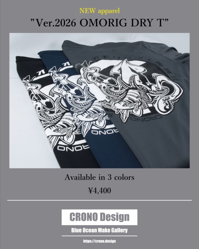.
【CRONO BASE SHOP】
Ver.2026 オモリグドライT
ブランクそのまま、リニューアルして再販売！
.
毎年夏の夜はアツくなる。
そんな時期にリニューアルした「オモリグドライT」再入荷です。
ポリジン加工されたブランクはそのままに、
首元のネームタグを無くし、プリントを施しております。
首元のワサワサ感が無くなり、さらに着心地UP！
ポリジン加工で匂いもシャットアウト。
今年も快適なオモリグを楽しんでいただければと思います。
.
気になるお客様はぜひご覧下さい！
ショップへは、プロフィールのリンクからお越しください。
.
.
.
（こちらのアカウントは情報発信専用のアカウントのため、コメントやDMへの返信は基本的に行っておりません。ご理解のほどよろしくお願い致します。）
.
.
公式インスタ写真&デザイン→@renson428
.
.
CRONO代表個人アカウント→@crono.kanji_kohama 
.
#crono #クロノ