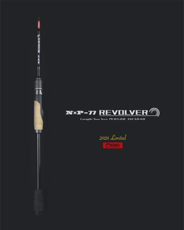 #売れるモノより釣れるモノ
【 NXP-77 REVOLVER 2026 Limited 】
監修 : プロスタッフ笠松仁（ @hk_jinjin_upsetter ）
.
10月に発売予定のエギングロッド。
久々の生産となったNXP-77ですが、
デザインをNXP-710に採用したBOXロゴ仕様に変更しております。
発売から変わらず支持されるその性能。
この竿でなければならない理由があるということです。
発売まで今しばらくお待ちください。
.
.
⚪︎小売店様へ⚪︎
コチラもNXP-710同様、
日程と時間を指定した上で小売店様からのご注文を承ります。
発注に関しての詳細は、
注文書と合わせて後日ご案内をさせていただきます。
.
2026秋限定デザイン
⚫︎価格 59,400-（税込）
.
.
.
（こちらのアカウントは情報発信専用のアカウントのため、コメントやDMへの返信は基本的に行っておりません。ご理解のほどよろしくお願い致します。）
.
.
公式インスタ写真&デザイン→@renson428
.
.
CRONO代表個人アカウント→@crono.kanji_kohama 
.
#crono #クロノ #エギング #エギングロッド