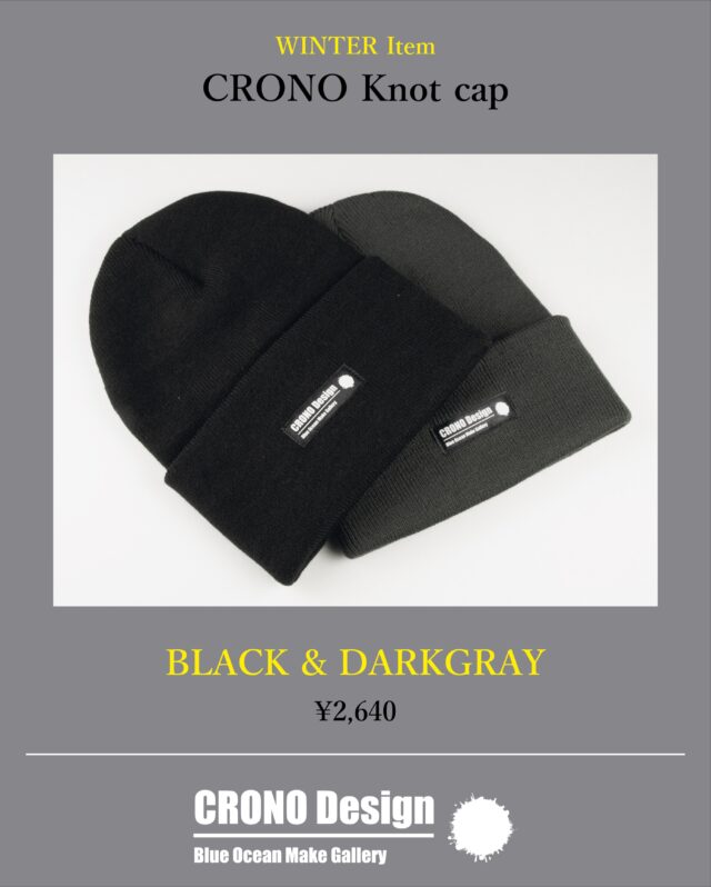 .
【CRONO BASE SHOP】
CRONO Knit cap
.
冬に向けて、本日入荷しました♪
これからの寒くなるティップランや
夜潮のオカッパリエギングに必須なアイテム。
まだまだイカが忙しい季節。
キャップからニットへ変更して、快適な釣行を。
.
気になるお客様はぜひご覧下さい！
ショップへは、プロフィールのリンクからお越しください。
.
.
.
（こちらのアカウントは情報発信専用のアカウントのため、コメントやDMへの返信は基本的に行っておりません。ご理解のほどよろしくお願い致します。）
.
.
公式インスタ写真&デザイン→@renson428
.
.
CRONO代表個人アカウント→@crono.kanji_kohama 
.
#crono #クロノ